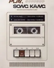 Song Kang, poster or press image 1