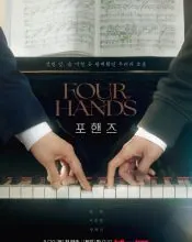 Song Kang, poster or press image 3