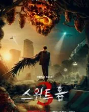 Song Kang 포스터 또는 화보 8
