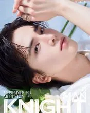 Younghoon, poster or press image 1