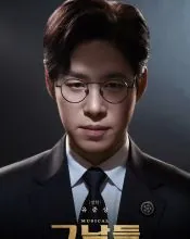 Yu Jun-sang 포스터 또는 화보 1
