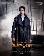 Yu Jun-sang 포스터 또는 화보 9