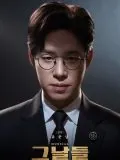 Yu Jun-sang, poster or press image 13